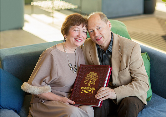Ю.Ф. Миронов с супругой с Родословной книгой
